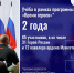 Участники второго потока программы «Время героев» собрались на площадке мастерской управления «Сенеж». Там 18 июня в рамках модуля «Государственная политика и система государственного управления» состоялась образовательная встреча, посвящённая вопросам местного самоуправления. - Газета Дмитриевский вестник