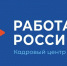Памятка гражданам, освободившимся от отбывания наказания, в том числе выполнявших задачи в ходе специальной военной операции, и испытывающим трудности в поиске работы - Газета Дмитриевский вестник