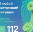 ⛱ Летняя жара пришла в Курскую область. Напоминаем правила поведения у воды: - Газета Дмитриевский вестник