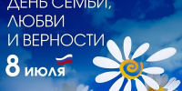 Глава района Сергей Ливенцев: - Газета Дмитриевский вестник