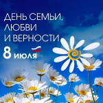 Глава района Сергей Ливенцев: