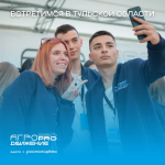 Курян приглашают стать участниками окружного молодежного сельскохозяйственного форума