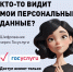 У вас есть жалобы или предложения, как сделать жизнь в своём городе лучше? - Газета Дмитриевский вестник