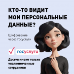 У вас есть жалобы или предложения, как сделать жизнь в своём городе лучше?