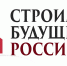 С 6 по 8 августа пройдет форум «Строим будущее России», посвященный 70-летию Дня строителя. - Газета Дмитриевский вестник