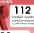 ❗️ В Курской области продолжает действовать режим контртеррористической операции. О подозрительных гражданах, оставленных предметах и беспилотных летательных аппаратах сообщать по номеру 112. Ваше сообщение может предотвратить теракт и спасти жизни многих людей. - Газета Дмитриевский вестник