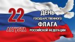 Глава района Сергей Ливенцев: