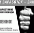 Наркомания — одна из самых серьезных проблем современности - Газета Дмитриевский вестник