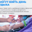 🇷🇺 Студенткам увеличат пособие по беременности и родам, заработает новый комплекс мер по борьбе с мошенниками, а за передачу сим-карты другому лицу последуют санкции. - Газета Дмитриевский вестник