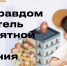 Курян приглашают к участию в конкурсе «Юный Управдом – созидатель благоприятной среды проживания» - Газета Дмитриевский вестник