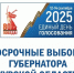 Куряне поделились своим мнением о предстоящих выборах - Газета Дмитриевский вестник