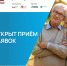 Центр «Мой бизнес» приглашает на программу «Серебряный старт» - Газета Дмитриевский вестник