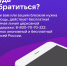 📆 Трезвость — норма жизни. День трезвости, который отмечается сегодня — повод сделать выбор в пользу здоровья, семьи и будущего. - Газета Дмитриевский вестник