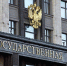 В первом чтении депутатами Государственной Думы был принят закон о безвозмездном возвращении земельных участков жителям приграничья, получившим сертификаты. - Газета Дмитриевский вестник