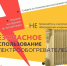 Напоминаем основные правила пожарной безопасности при использовании электрообогревателей - Газета Дмитриевский вестник
