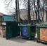 Напоминаем о штрафах за мусор возле домов - Газета Дмитриевский вестник