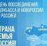 Сергей Ливенцев, глава Дмитриевского района: - Газета Дмитриевский вестник