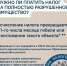 В конце сентября жители России стали получать уведомления по имущественным налогам физических лиц и НДФЛ за 2024 год. Эти сообщения получили и жители приграничных районов - Газета Дмитриевский вестник