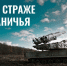 Этой ночью 34 украинский БПЛА самолётного типа было сбито над Курской областью, сообщило Минобороны России. Спасибо бойцам ПВО! - Газета Дмитриевский вестник