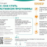 ✅ Эксперты из проекта «Мои финансы» подготовили инструкцию про Программу долгосрочных сбережений о том, как стать ее участником. - Газета Дмитриевский вестник
