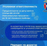 О противодействии коррупции на дорогах - Газета Дмитриевский вестник