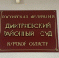Звериный аппетит - Газета Дмитриевский вестник
