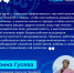 Представители Курской области принимают участие в региональных днях III Всероссийского муниципального форума «МАЛАЯ РОДИНА — СИЛА РОССИИ». Это исполнительный директор Ассоциации «Совета муниципальных образований Курской области» Владислав Шелест и глава Обоянского района Игорь Глущенко. - Газета Дмитриевский вестник