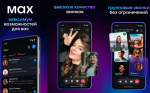 📲Теперь аккаунт в мессенджере MAX доступен жителям еще семи стран.
