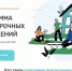 Программа долгосрочных сбережений - Газета Дмитриевский вестник