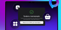 📲 Подключение к Платформе для партнеров стало доступно более 700 тысячам российских компаний. - Газета Дмитриевский вестник