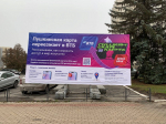 «Пушкинская карта» — государственная программа, позволяющая молодым людям в возрасте от 14 до 22 лет бесплатно посещать культурные мероприятия. Ежегодно на карту начисляется определенный лимит средств для покупки билетов в театры, музеи, концертные залы и другие учреждения культуры.