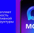 🟪 МАХ усиливает защиту инфраструктуры мессенджера технологией VKey. Решение создано для технических сотрудников и позволяет отказаться от паролей при работе с инфраструктурой. - Газета Дмитриевский вестник