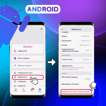 Безопасность вашего аккаунта в мессенджере MAX — приоритет номер один!