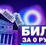 Курян ждут подарки в театрах, музеях и кино - Газета Дмитриевский вестник