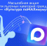 🎉 Неделя культуры по MAXимуму! - Газета Дмитриевский вестник