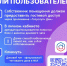 Сегодня домовые чаты в МАХ – надежный источник информации о жизни в доме. В них можно обсуждать любые вопросы, касающиеся вашего жилья. Подробнее о том, чем полезен домовой чат в МАХ и как в него вступить – в наших карточках. - Газета Дмитриевский вестник