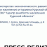 Слышать каждого: как мнение курян меняет работу центров занятости «Работа России» - Газета Дмитриевский вестник