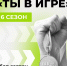 Куряне могут получить миллион рублей на реализацию спортивного проекта - Газета Дмитриевский вестник