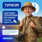 В Центрально-Чернозёмном заповеднике природа оживает после зимы