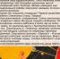 🚀 В России стартовала первая в истории Неделя космоса. Вместе с «Курской правдой» заглянем в архивы газеты за 1961 год и вспомним какие эмоции тогда переживали жители региона. - Газета Дмитриевский вестник
