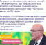 В МИДе России презентовали Международный фестиваль молодёжи, который осенью пройдёт в Екатеринбурге. Участие в мероприятии приняли более 120 представителей зарубежных посольств из 84 стран, а также международных организаций. - Газета Дмитриевский вестник