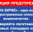 ⚡️Студентка из Курска потеряла более миллиона рублей, поверив лже‑аналитику - Газета Дмитриевский вестник