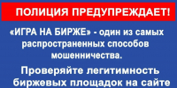 ⚡️Студентка из Курска потеряла более миллиона рублей, поверив лже‑аналитику - Газета Дмитриевский вестник