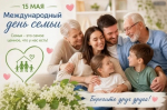 Глава района Сергей Ливенцев: