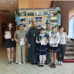 «По страницам православной книги»
