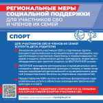 Просьба разместить материал на своих ресурсах