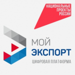 В области объявили победителей конкурса «Экспортер года»