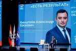 На отчетном форуме «Единой России» были подведены итоги реализации пятилетней Народной программы и обозначены задачи на будущее.