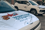 Автомобили для героев