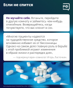 Хороший сон — не суперспособность, а сумма привычек, которые влияют на качество вашего отдыха.